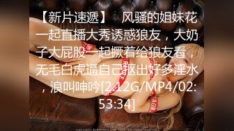 无水印10/28 女模在狼友的调教下撅着屁股淫水泛滥揉奶玩逼自慰呻吟VIP1196