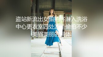 蜜桃传媒PMC057少妇房东色诱租客被操哭-乔安