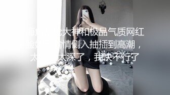 轻熟女酒店约会 白丝，高跟，丁字裤一个都不能少