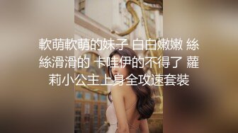 破解摄像头偷录眼镜哥和漂亮女友啪啪