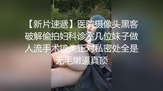 身材标致漂亮的美女空姐和刚认识没多久的中年男家中啪啪,妹子开始还很矜持不配合,内裤扒掉干进去后露出本性!