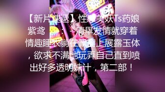 TP绿上衣黑热裤雪白细长腿女神嘘嘘