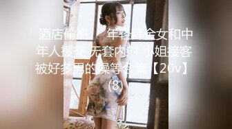 【新片速遞】【极品女神❤️推荐】火爆高颜值网红美女【抖娘利世】贺春新作《空气女仆》白色纯洁『情 爱 欲』超清4K原版无水印 