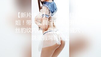 萌萌小姐姐吃鸡啪啪 在家请个黑祖宗私教训练韧带 结果被大鸡吧操翻内射了 一字马操逼超舒爽