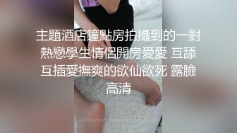 ❤️【巨乳专场】两个大球子巨无霸乳交绝对爽到飞超诱惑