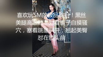 隔壁小哥第6期：极品黑丝美腿空姐制服多体位无套抽插