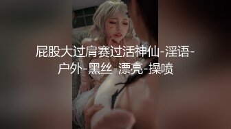 两个很漂亮的清纯美眉，被几个色狼【暴力迷奸】过程非常刺激！玩弄抠逼好多白浆溢出来，再狠狠抽插内射