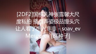 爱骑重机的美女 喜欢跨骑着男人狂放摇动