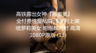 焦点jdsy-078女优用身体满足导演的欲望