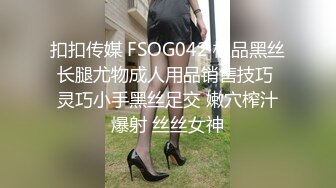 FC2PPV 1397540 【個撮】県立普通科陸上部③生拒否からバックでこっそりゴム外し中出し