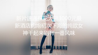 (麻豆傳媒)(mmz-062)(20231017)上門推銷的美容小妹-倪娃娃