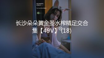 【新片速遞】 《网红嫩妹㊙️重磅分享》⭐青春无敌⭐推特上著名抖音风福利姬可爱多是冰棍阿私拍各种潮流BGM活泼裸舞露脸母狗式紫薇