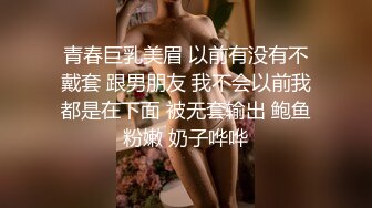 伴着活结乐队摇滚后入黑丝小美女