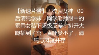 ★☆《健身女神☀️重磅泄密》★☆万人追踪OnlyFans极品身材健身女汉子网红【亚洲四姑娘】私拍~疯狂紫薇粉嫩蜜穴展现女人淫荡一面 (2)