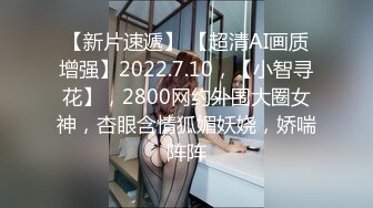 小哥酒店约炮身材火爆的美少妇刚刮过B毛完美露脸