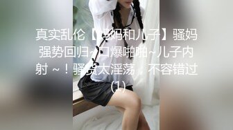 [中文有码]搭訕18歲女大學生情竇初開練習做愛狂幹