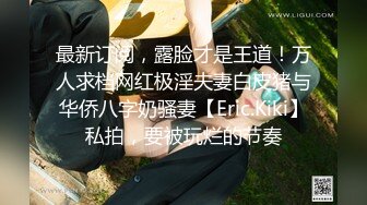 完美胸型推特Lvressee腰细腿长臀部完美道具啪啪紫薇私拍流出 高清私拍160P