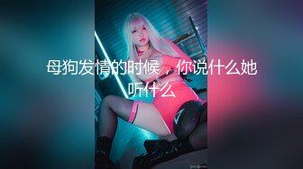 【新片速遞】  物质女骚逼❤️JK靓女要买包老公不给❤️当街发脾气,白色透明内！