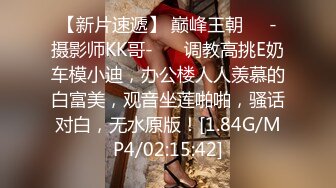 【气质小姐姐】杭州小夫妻 精彩晨炮 极品小少妇 高颜值大胸女神 赚钱做爱两不 ，一天收益好几千真快乐