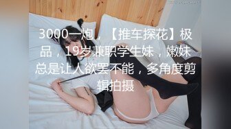 沈娜娜.淫欲城市录.爆乳亲姐乱伦失恋弟弟.麻豆传媒映画