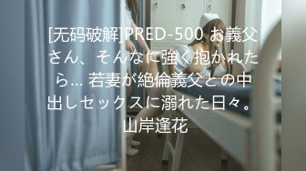 MDSP0001 麻豆AV MDS 风骚少妇 美少妇勾引管家 欧美玲