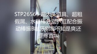 【新片速遞】 双女两个闺蜜露脸情趣吊带，露脸自慰互相掰穴，特写粉穴道具自慰插穴