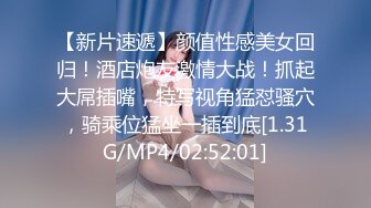 STP19907 极品豪乳网红女神【谭晓彤】大尺度付费打赏户外遛狗唯美露出私拍流出 翘挺爆乳 这对大灯够玩一宿的了