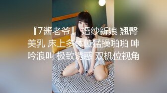 媚黑合集~美国黑人博主【Dickdrainers】约遍全美VIP视频合集【291V】 (462)