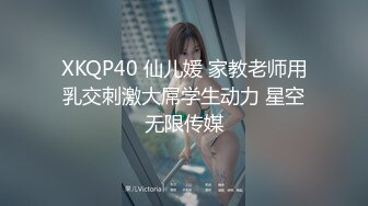 南京00后骚货自摸7