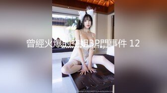 【新片速遞】   大奶少妇 好深 你好厉害 身材苗条穿上开档黑丝吃鸡舔菊花 被小哥哥从沙发操到床上 