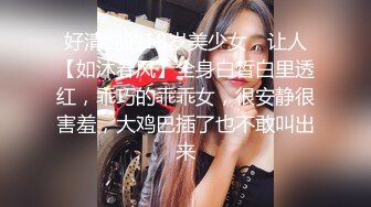 女上位操逼，黑丝连体情趣衣，道具自慰女上位无套打桩呻吟的骚气动人