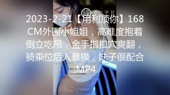 ❤️云盘高质露脸泄密，对话淫荡，经济大学极品重毛大长腿美女【刘X桐】不雅私拍流出，与同居男友大玩SM性爱