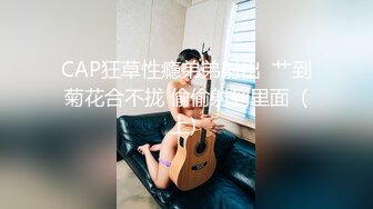 OnlyFans~巨乳人妻【uwutofu】媚外~亚裔反差骚货~长腿巨乳黑森林~自慰骑乘啪啪【198V】 (20)