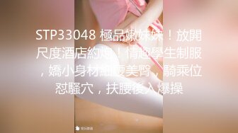  长发丰满女仆装美少妇露脸交，女上无套啪啪，特写掰穴超级粉嫩穴超多姿势，喷水