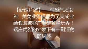 爱豆传媒IDG5429禽兽哥哥下药迷奸弟妹