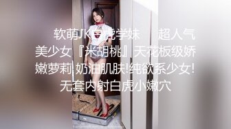 【360水滴TP】高清白色浴缸系列-高颜值长发美女被骗来开房 聊一会天就被扑倒 连干三泡 一炮乳交