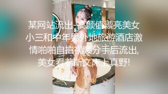 美少妇和两个猛男3P轮操 极品骚货大长腿是个炮架子