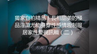 -杨幂被女上司用丝袜诱惑