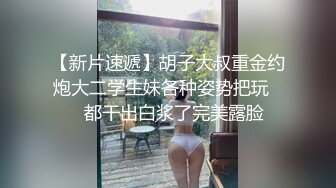 櫻花妹一流吸功與鮑魚夾