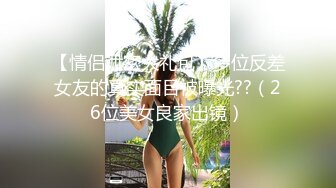  监控破解上帝视角偷窥年轻小情侣酒店开房啪啪啪