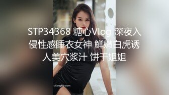 蜜桃传媒PMX082AV女优面试清纯OL