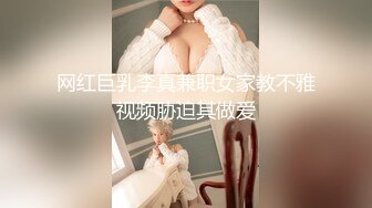 大奶子极品良家【最美少妇】美乳丝袜~掰穴道具~无套啪啪~足交深喉吸蛋【62V】 (6)