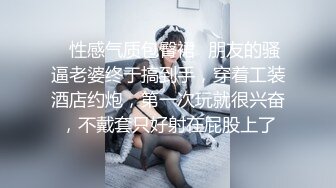 《叔嫂乱伦》牛B小伙又在玩火了❤️在媳妇边上操风骚嫂子