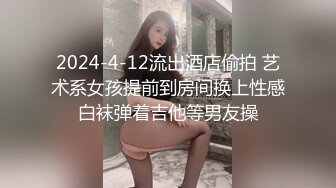 【溏心】绝美少妇家中寂寞难耐 男邻居强行开启肉体大战