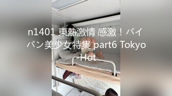 STP32319 星空无限传媒 XKQP36 喝醉酒的黑丝女同事口交超厉害 仙儿媛 VIP0600