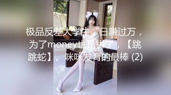 重磅炸弹！把情色拍成艺术片的推特网红女神【小七软同学】订阅视图，各种性爱情景剧完整合集2