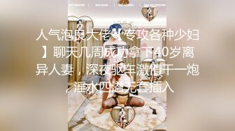  极品亚裔白嫩美乳嫩妹抖臀玩屌跳蛋塞穴道具抽插