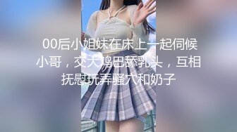 后入18岁的她