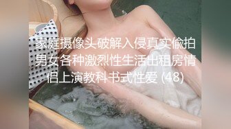 果冻传媒-下海女教师 因欠房租被室友爆操内射 小逼被操翻