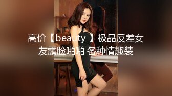 [2DF2] 身材超好的漂亮美女和男友啪啪啪[BT种子]